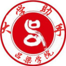 2021吕梁学院在天津的录取分数线(综合523分)