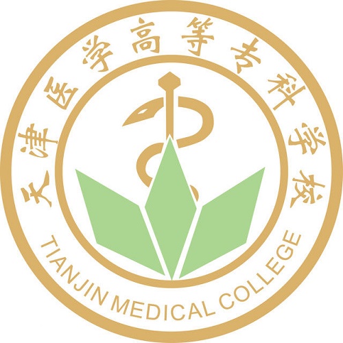 2021天津医学高等专科学校在天津的录取分数线(综合256分)